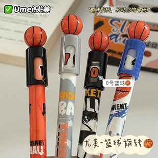 篮球旋转中性笔男孩礼物小学生流行创意ins高颜值男生专用0.5考试速干刷题笔转动出芯cs尖顺滑碳素黑笔签字笔