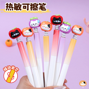 尤美萌粒猫猫扭动笔热可擦中性笔刷题笔蓝笔0.5mm蓝色st笔头高颜值笔三年级小学生专用作业摩易擦水笔签字笔