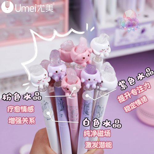 尤美能量小精灵三年级小学生专用热可擦中性笔可擦刷题笔0.5mm蓝笔速干ST笔头摩易擦蓝色笔高颜值水笔签字笔