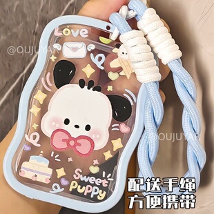 可爱小帕学生滑盖卡套饭卡公交卡身份证件软硅胶保护套门禁卡校园卡帕恰狗卡套一卡通工厂通行证3寸工卡专用