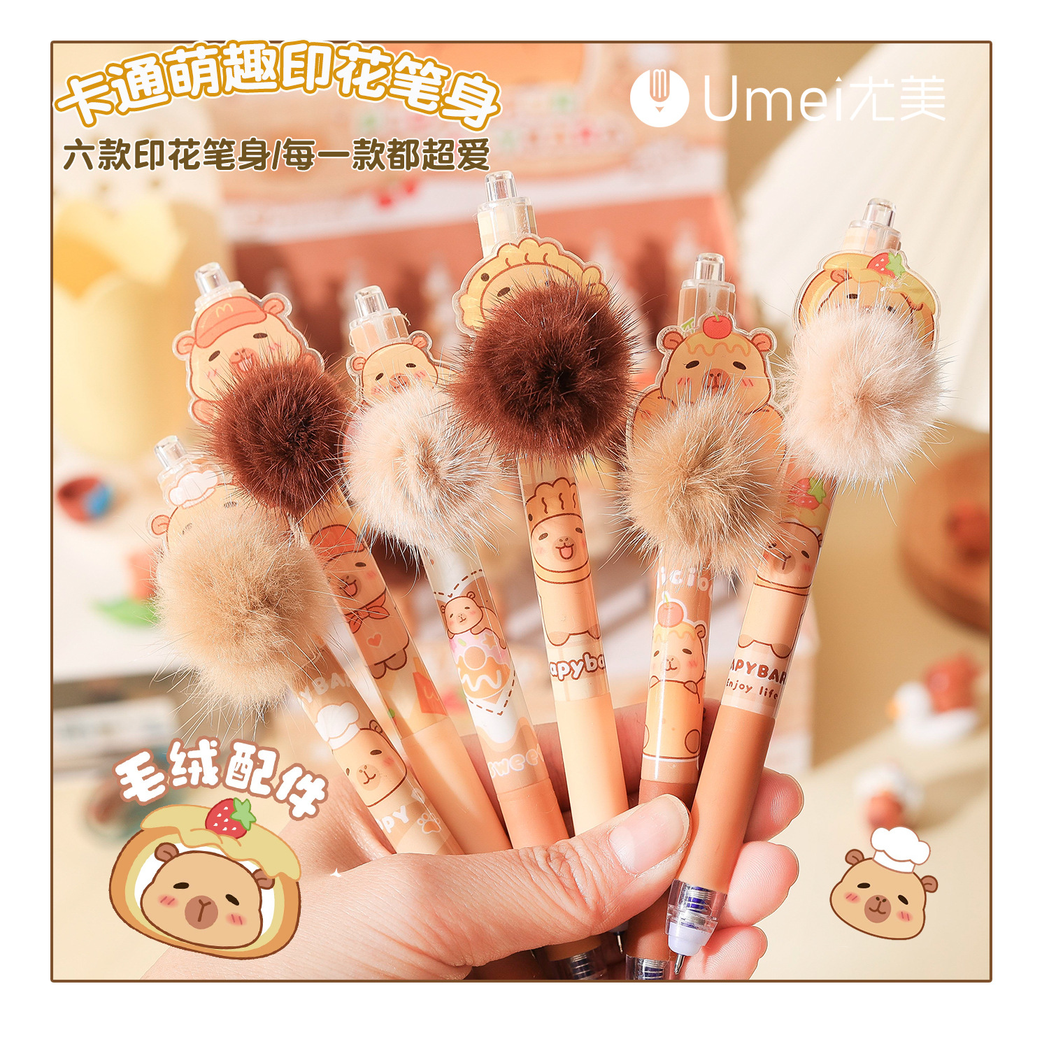 卡皮巴拉0.5免削自动铅笔小学生