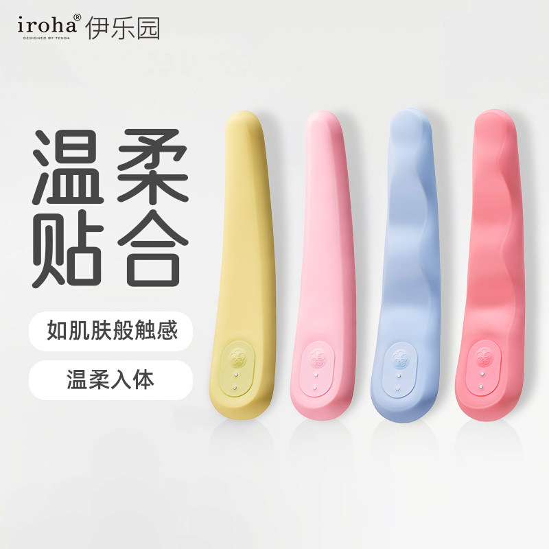 iroha日本震动棒自慰器按摩情趣性女用品情女性插入TENGA专用电动