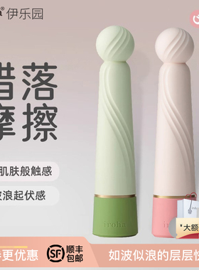 iroha日本自慰器按摩震动棒调情趣女用品TENGA性玩具成人专用高潮