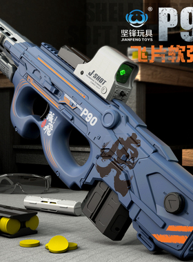 儿童玩具枪电动软飞片p90发射器m416冲锋awm狙击仿真训练枪男孩手