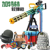 Jianfeng M416 Hand Self -Soft Horch M2 тяжелый пулемет M249 Детские игрушки для игрушек Gatling Simulation