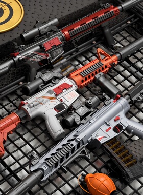 M416电动连发软弹发射器抛壳玩具枪模型儿童男孩ak47冲锋机关抢小