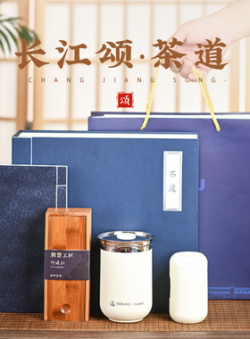长江颂 · 茶道套盒-宣纸载茶经，手礼传古韵