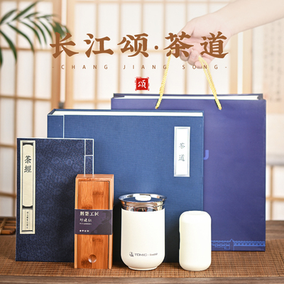 古韵接待茶经商务客户