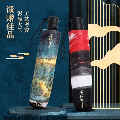 简约文艺艺术家联名现代工艺绘画