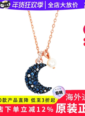 Swarovski/施华洛世奇正品新款闪耀星月系列蓝色女项链圣诞节礼物
