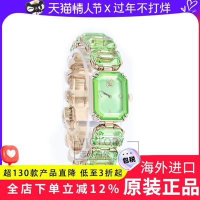 Swarovski/施华洛世奇