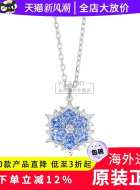 施华洛世奇项链5735399