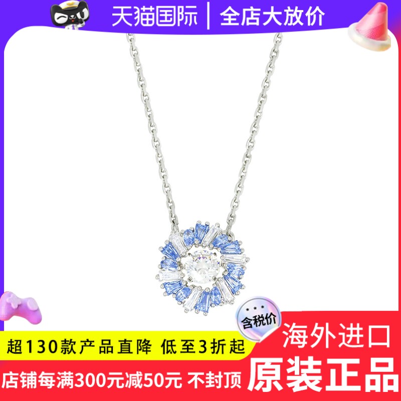 Swarovski/施华洛世奇24新品蓝色花朵水晶女锁骨项链5680013