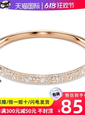 Swarovski/施华洛世奇24年新品玫瑰金色耀眼星尘水晶手镯5688611