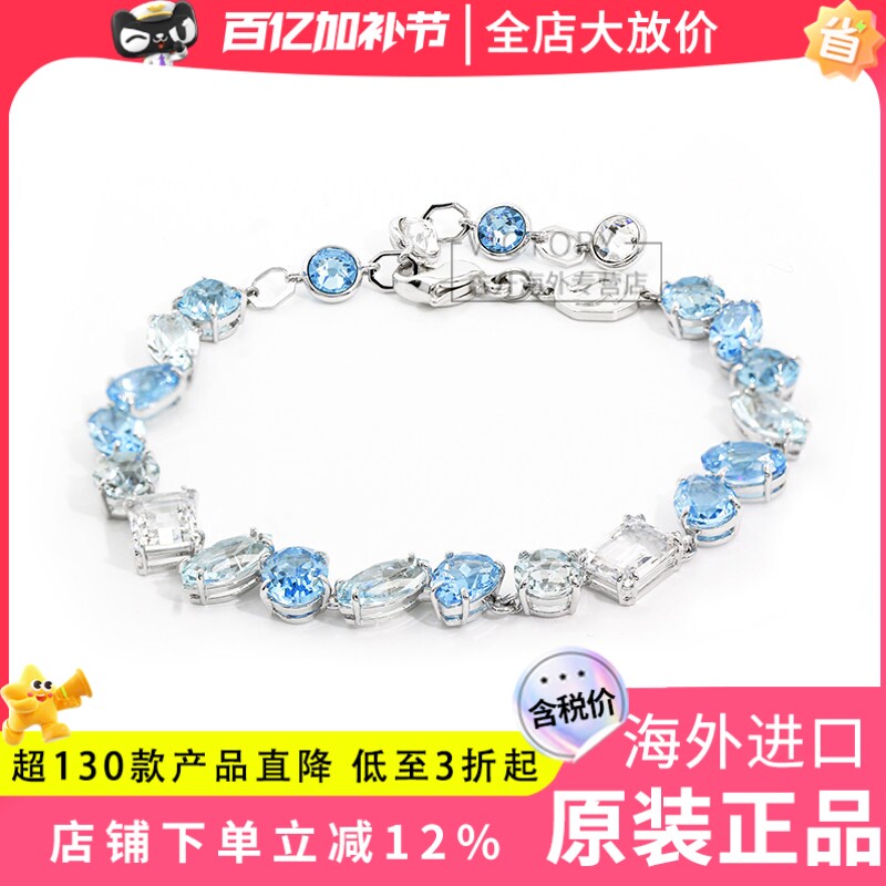 Swarovski/施华洛世奇新品波西米亚冰蓝糖果仿水晶女手链5666018