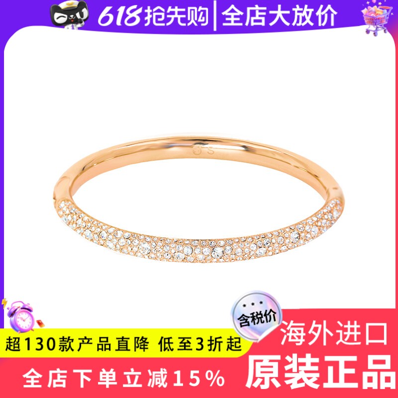 Swarovski/施华洛世奇