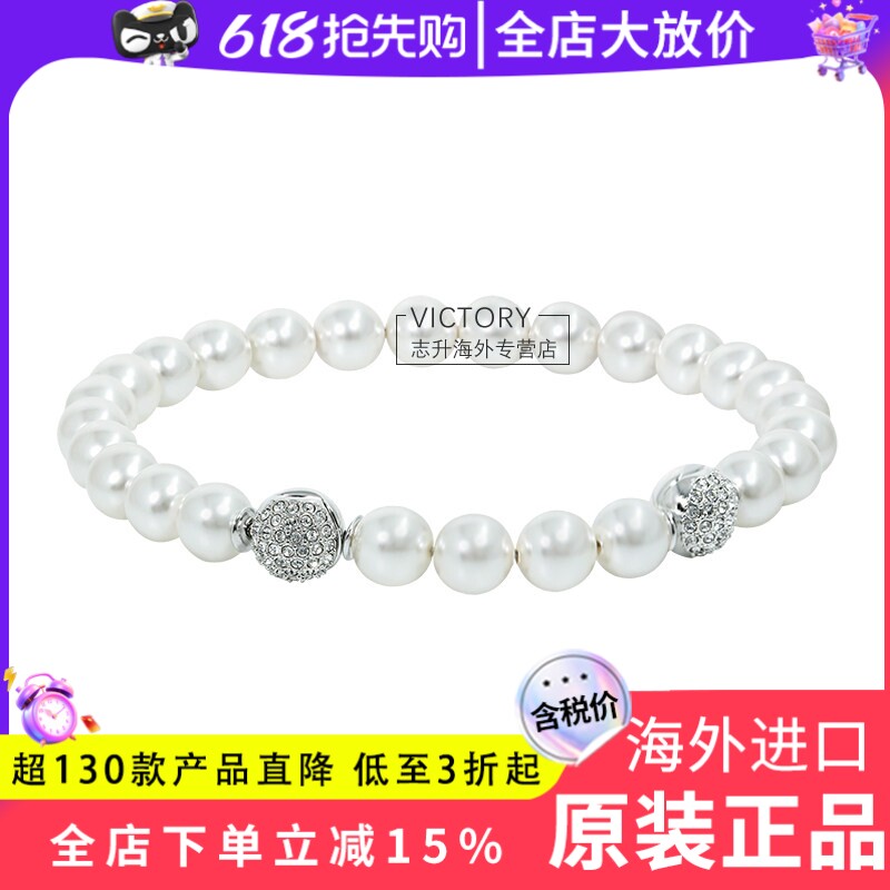 Swarovski/施华洛世奇2026年新品白色典雅珍珠女手链5747747