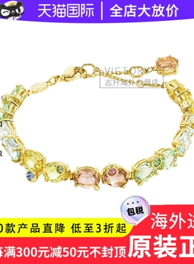 Swarovski趣味彩色糖果手链