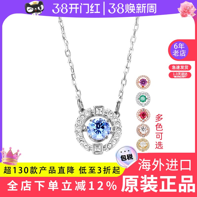 Swarovski施华洛世奇正品项链跳动的心女锁骨链5279425送女友礼物 - 志升海外专营店出品