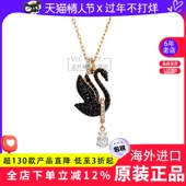 经典 Swarovski 施华洛世奇24新品 黑色大号天鹅女水钻项链5678045