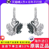 黑白抱抱仿水晶天鹅耳环 Swarovski 施华洛世奇2025年新品 5705728