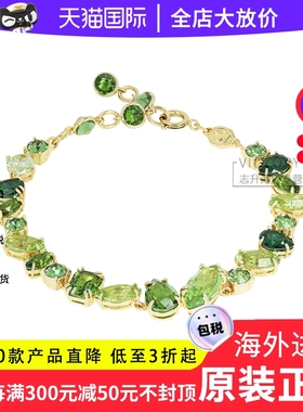Swarovski/施华洛世奇