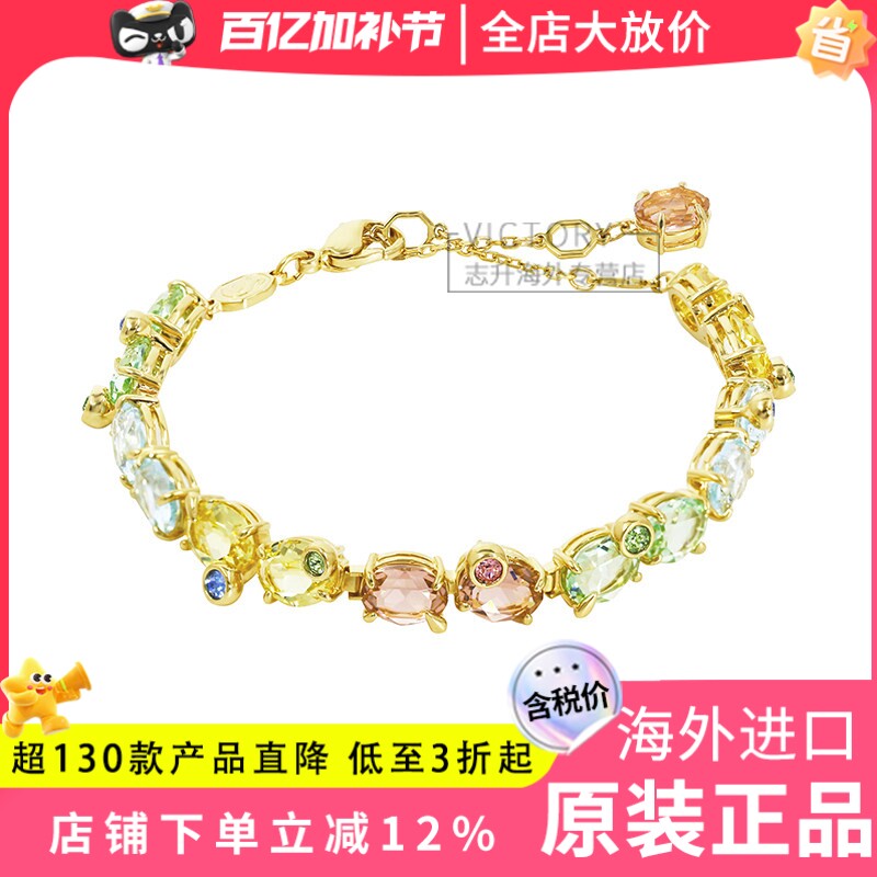Swarovski/施华洛世奇2025年新品趣味彩色糖果仿水晶手链5705808