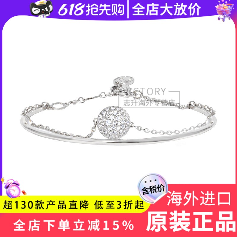 Swarovski/施华洛世奇银色24年正品球拍Meteora手镯5683447