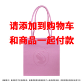 仅限保税仓配送 施华洛世奇手提袋礼袋送礼物用 礼品配件