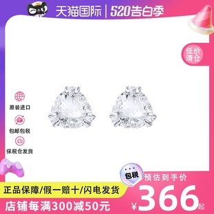 Swarovski/施华洛世奇23款银色三角形单钻水晶耳钉5619498