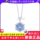 Swarovski 施华洛世奇2025款 蓝色雪花女士锁骨项链5735399