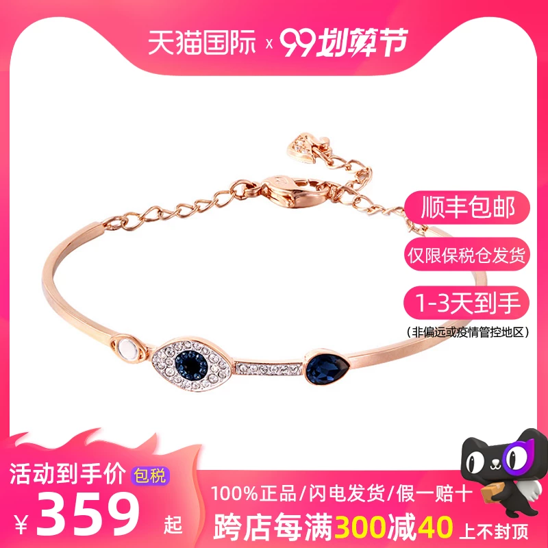Браслет женский с кристаллом ушей Роза золото Devil's Eye Crystal Authentic Swarovski/