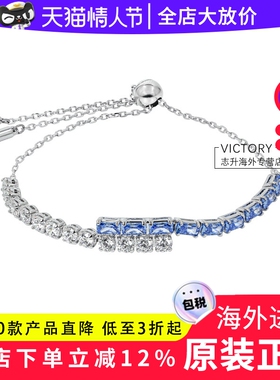 Swarovski/施华洛世奇25年新品蓝白色拼色Matrix 手链 5732266