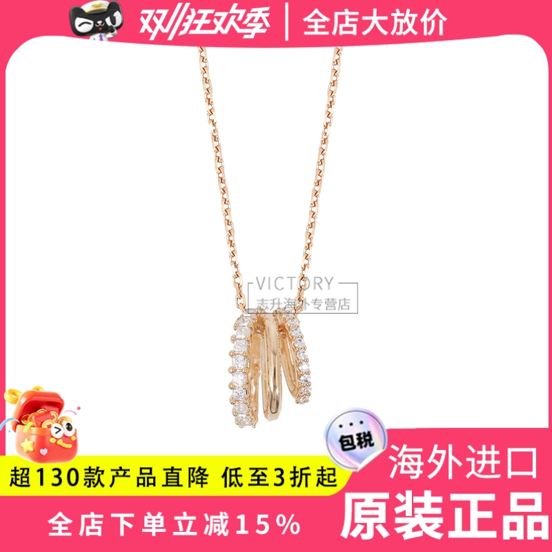 Swarovski/施华洛世奇