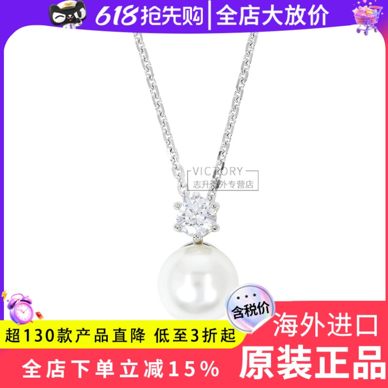 Swarovski/施华洛世奇24年新品单钻白色珍珠仿水晶项链5693897