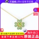 Swarovski 施华洛世奇新品 绿色水钻幸运四叶草女项链5671144圣诞