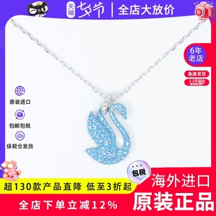 Swarovski 天鹅女项链多色5660594 施华洛世奇23年新品 天蓝色经典