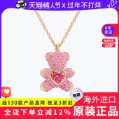 Swarovski 施华洛世奇正品 粉色泰迪小熊女士项链吊坠5642976