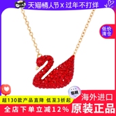 Swarovski 施华洛世奇红天鹅女项链2020新品 大号红色吊坠5465400