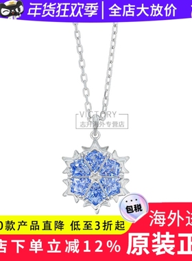 施华洛世奇项链5735399