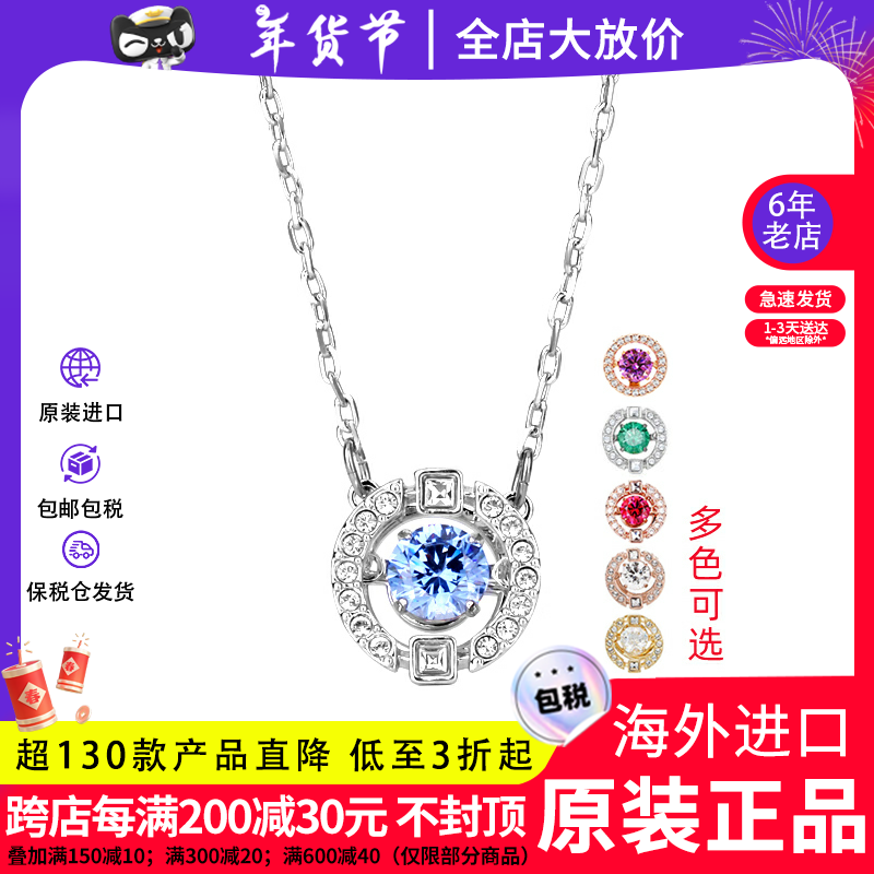 Swarovski施华洛世奇正品项链跳动的心女锁骨链5279425送女友礼物