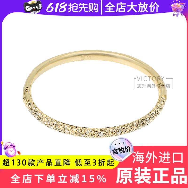 Swarovski/施华洛世奇雪花星辰金色仿水晶密镶手镯5723336