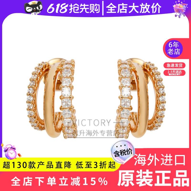 Swarovski/施华洛世奇24新品玫瑰金色水晶大圈女士耳环 5698702