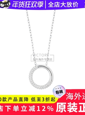 Swarovski/施华洛世奇