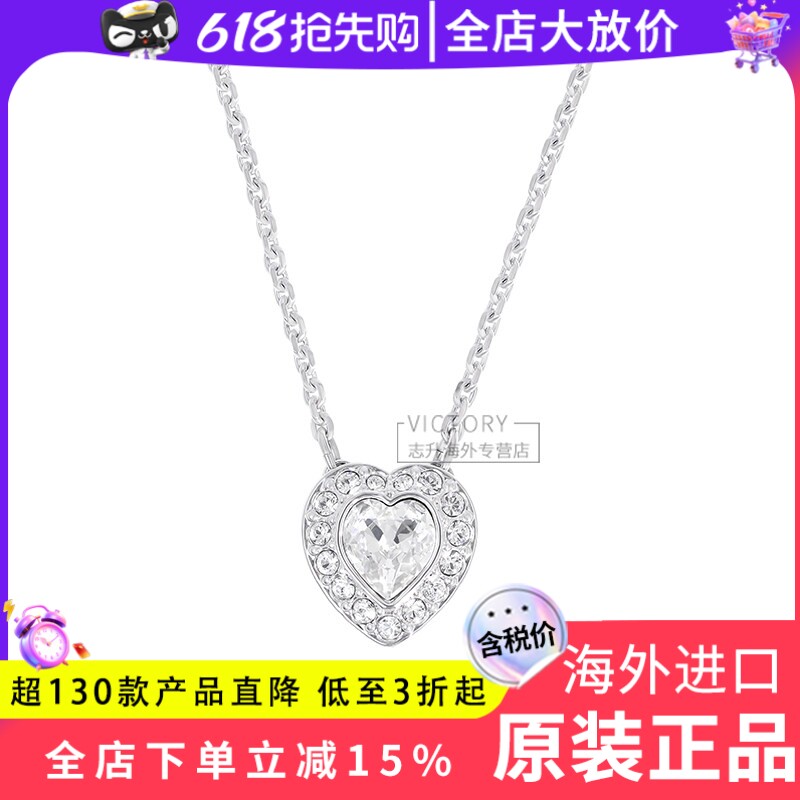 Swarovski/施华洛世奇2025新银色爱心仿水晶女士锁骨项链5720852