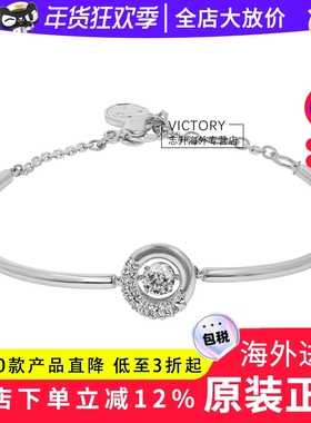 Swarovski/施华洛世奇银色手镯