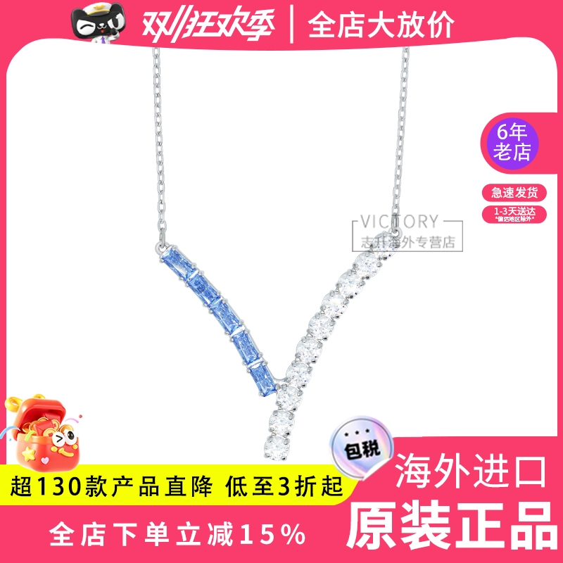 Swarovski/施华洛世奇2025年新品蓝色V 形轮廓仿水晶项链 5732265
