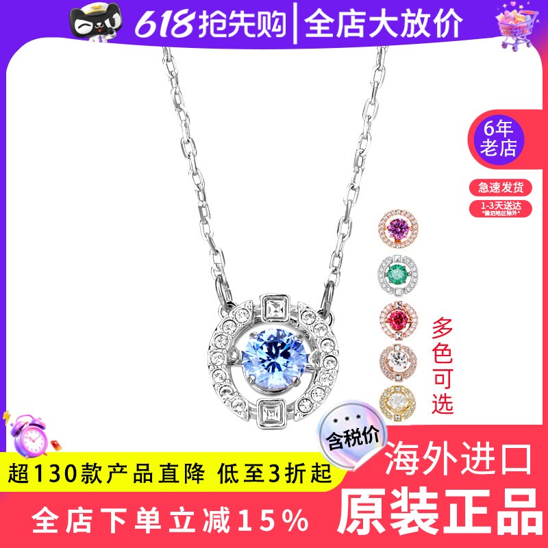 Swarovski施华洛世奇正品项链跳动的心女锁骨链5279425送女友礼物