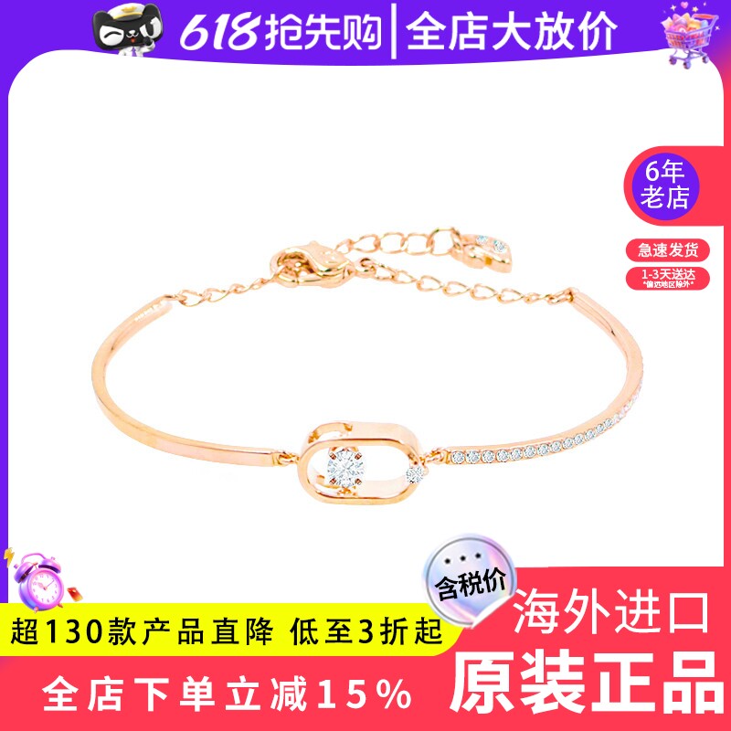 Swarovski/施华洛世奇正品手链玫瑰金色跳动的心女士手镯5472382
