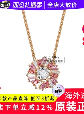 施华洛世奇水晶项链5699086